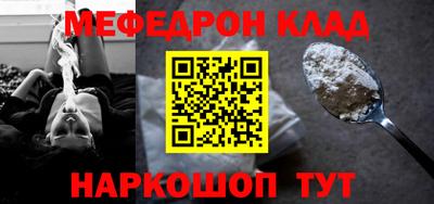 альфа пвп Кандалакша