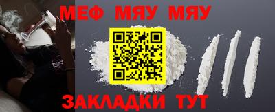 кокаин премиум Камышлов