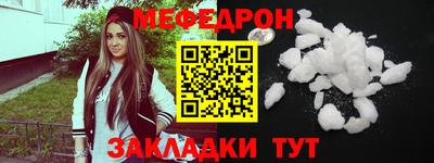 первитин Канаш