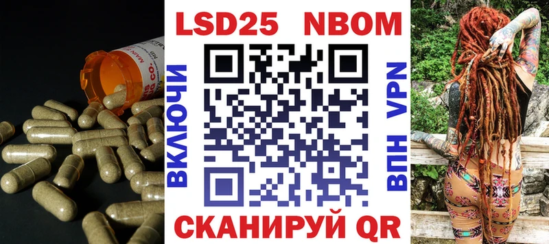 LSD-25 экстази кислота ссылка на мегу маркетплейс Учалы