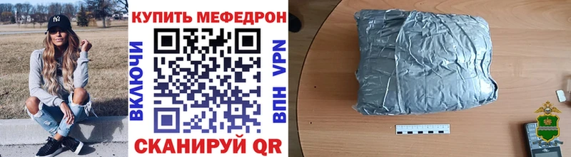 Мефедрон мука  цена   Учалы 