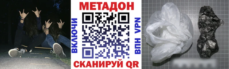 где можно купить   Учалы  Метадон белоснежный 