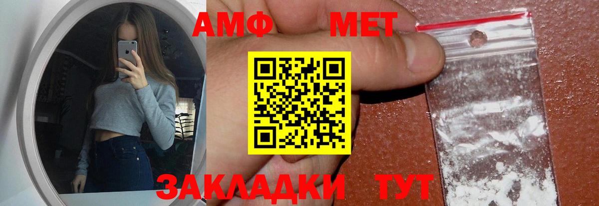 Меф МЯУ МЯУ кристаллы  ЭКСТАЗИ  Марихуана  Кокаин  Вход с VPN  Учалы  ГАШ 