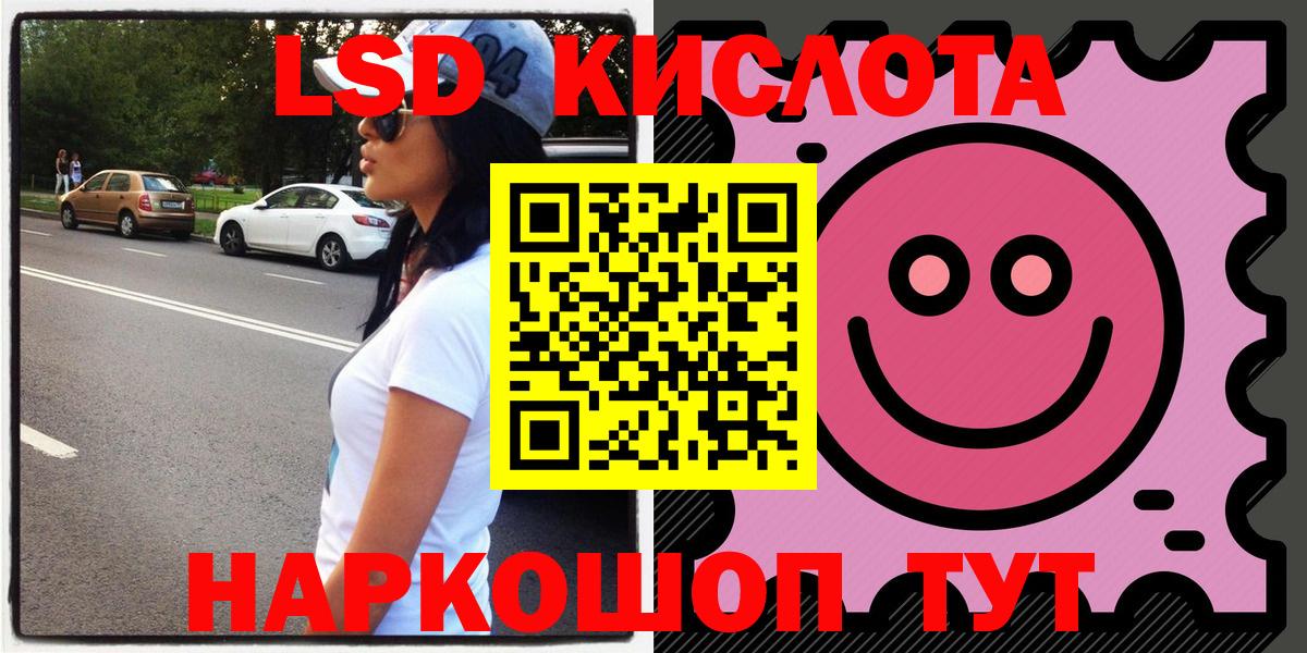 Марки NBOMe 1500мкг Учалы