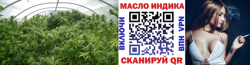 как найти   Учалы  Дистиллят ТГК жижа 