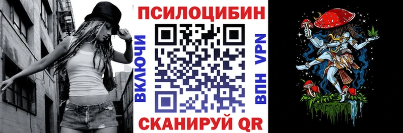 Галлюциногенные грибы MAGIC MUSHROOMS Учалы