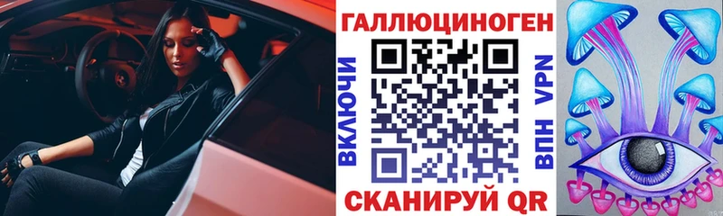 Псилоцибиновые грибы ЛСД  как найти наркотики  Учалы 