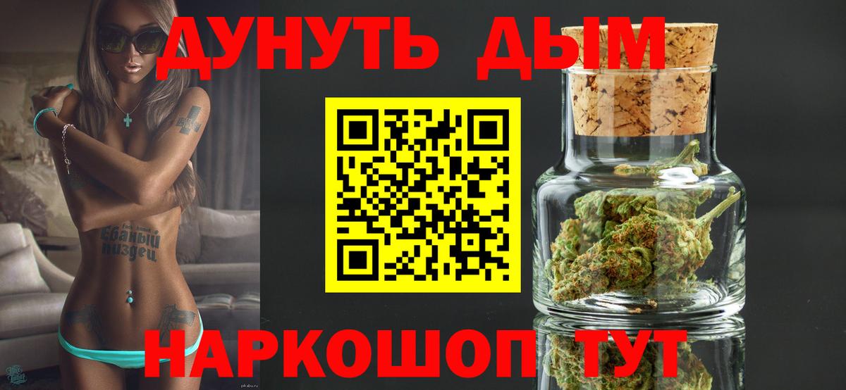 МАРИХУАНА Ganja Учалы